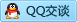 QQ在线咨询2102329775